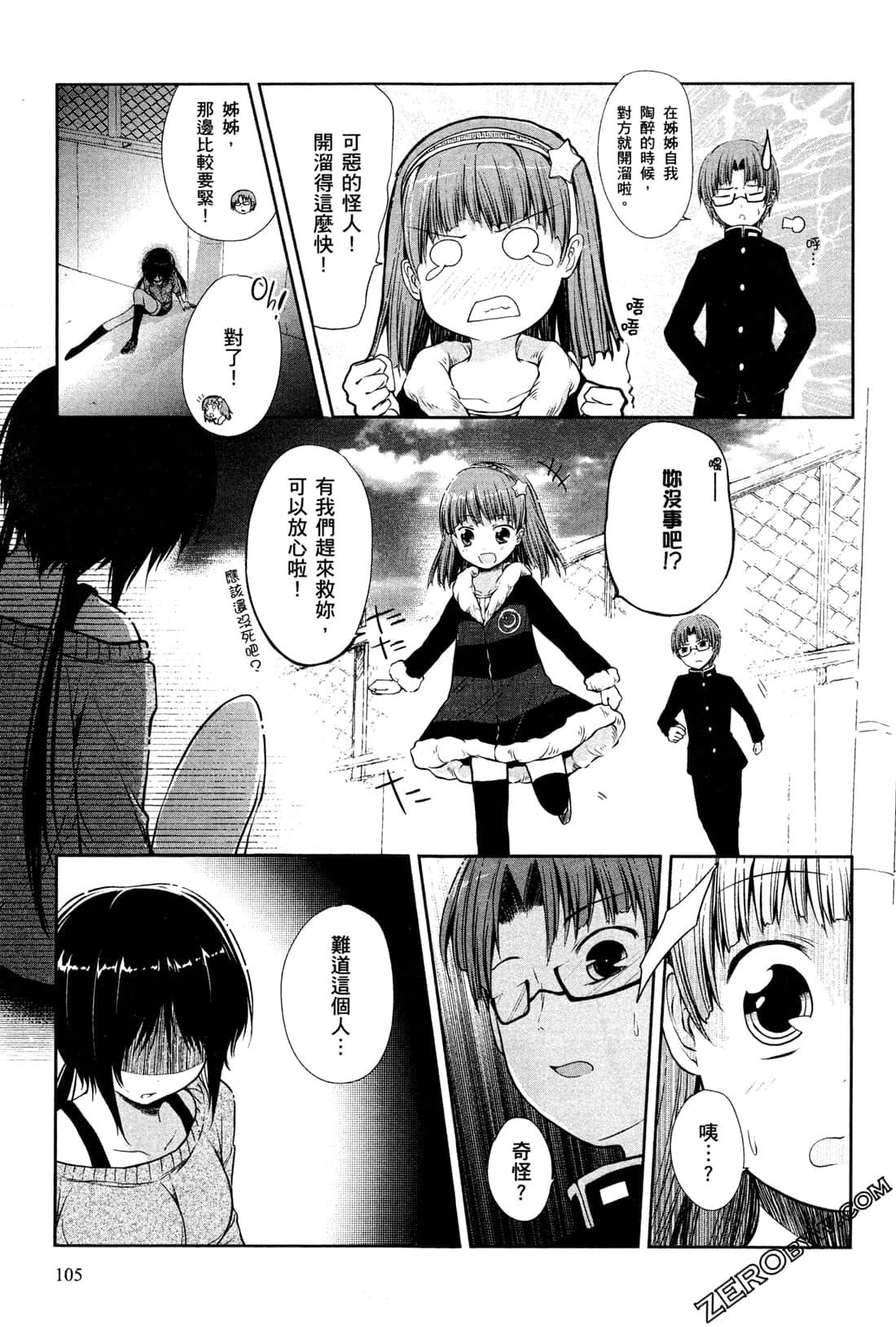 Page 109