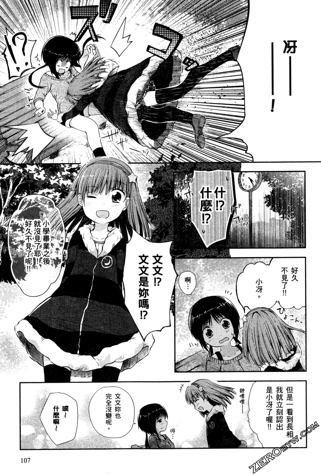 Page 111