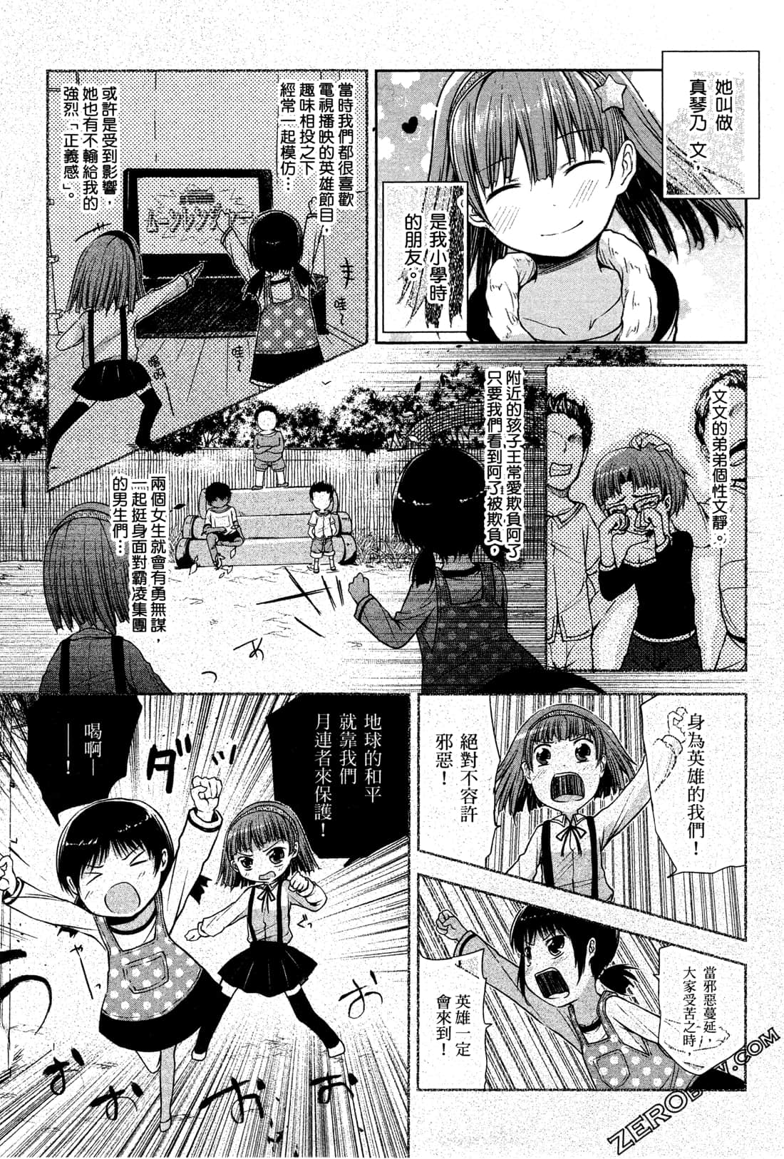Page 113