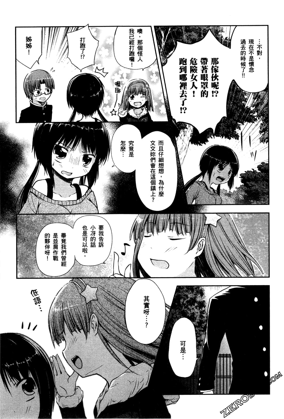 Page 115