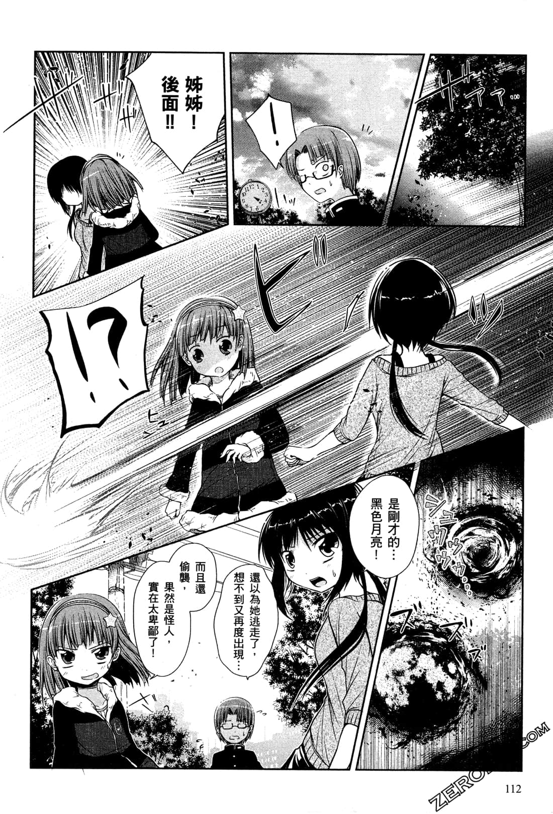 Page 116