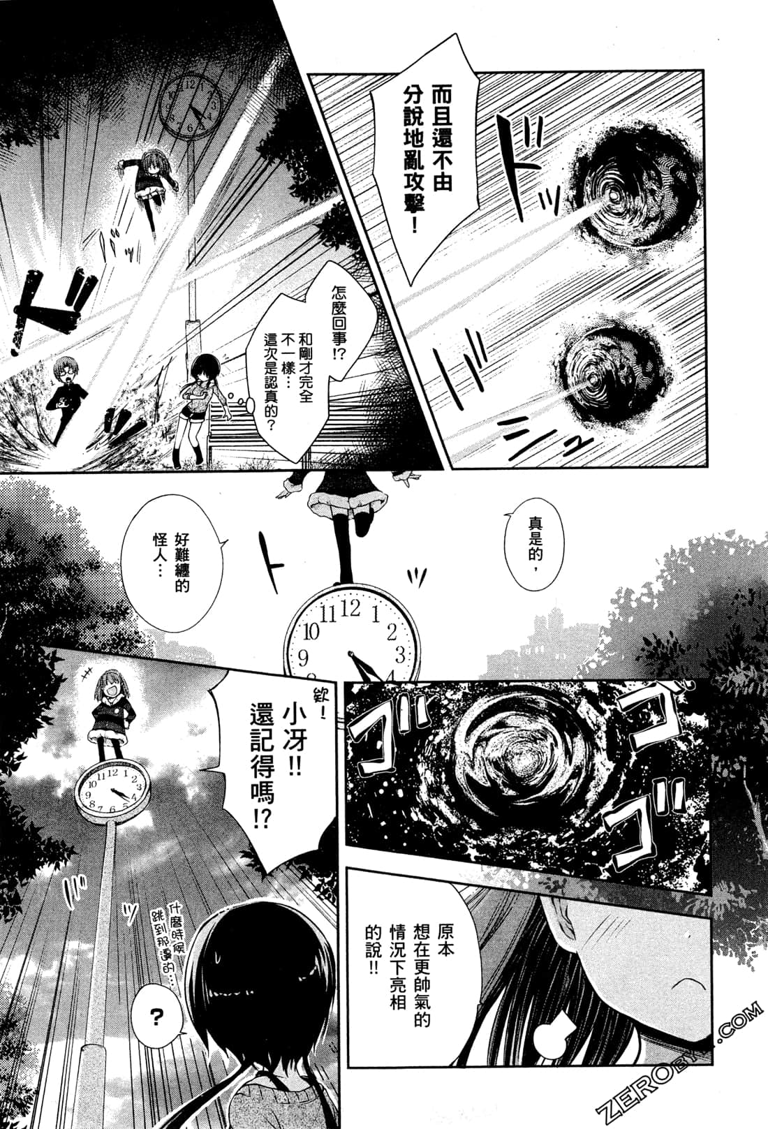 Page 117