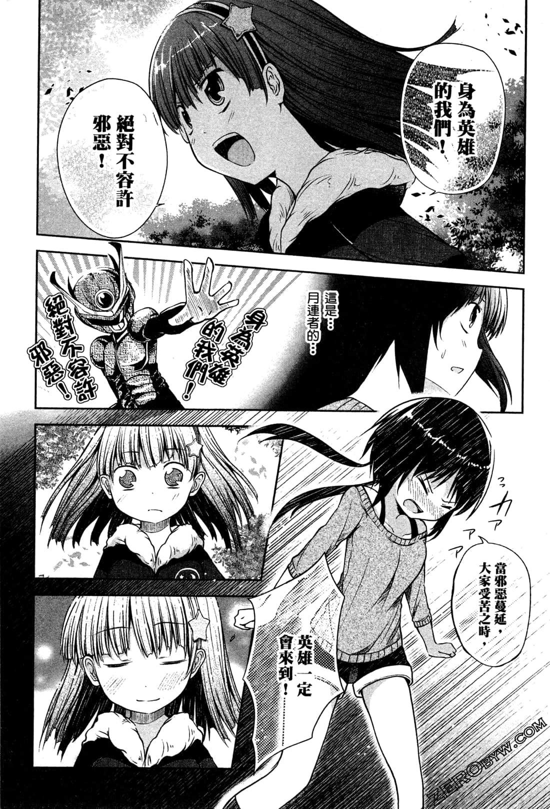Page 118