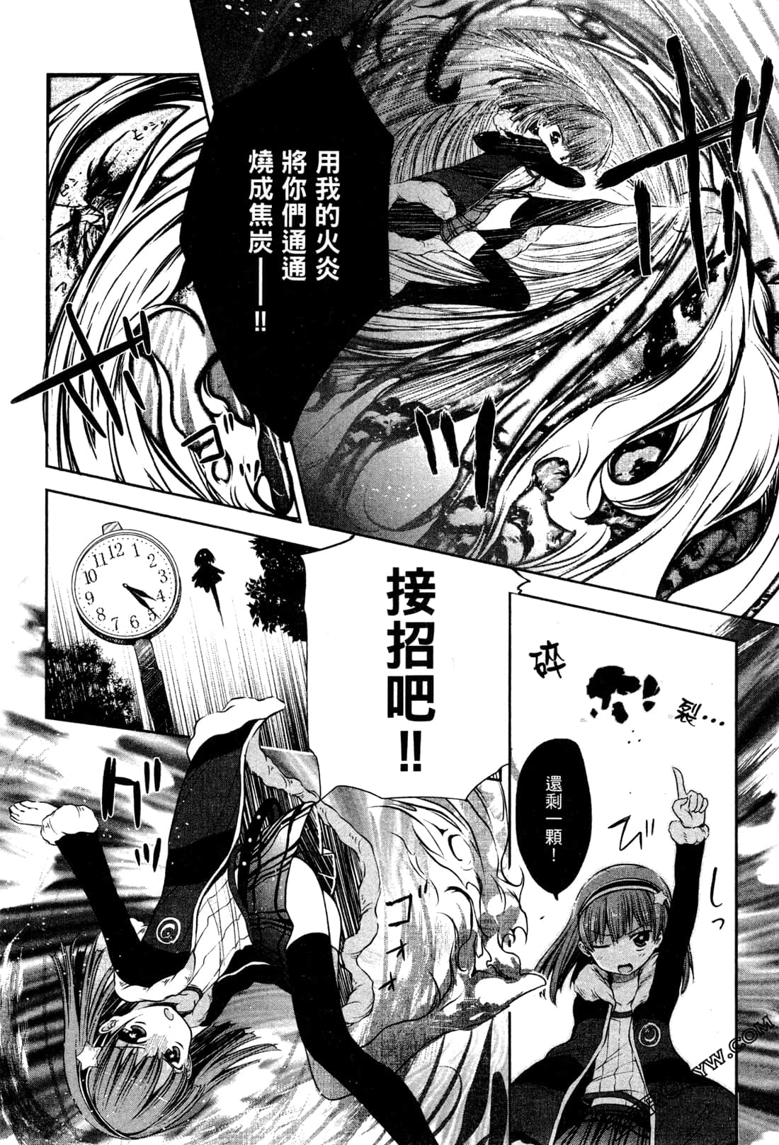 Page 122