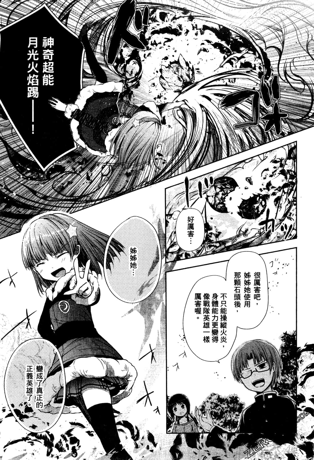 Page 123