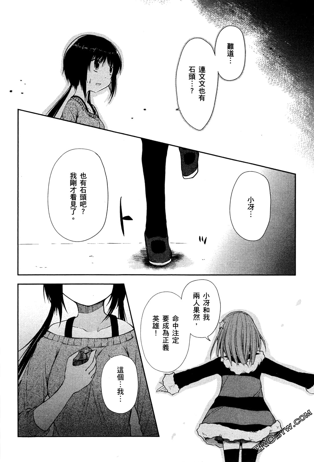 Page 124