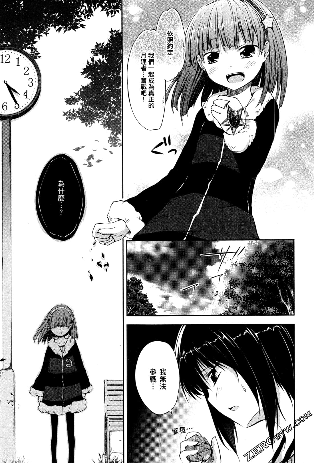 Page 125