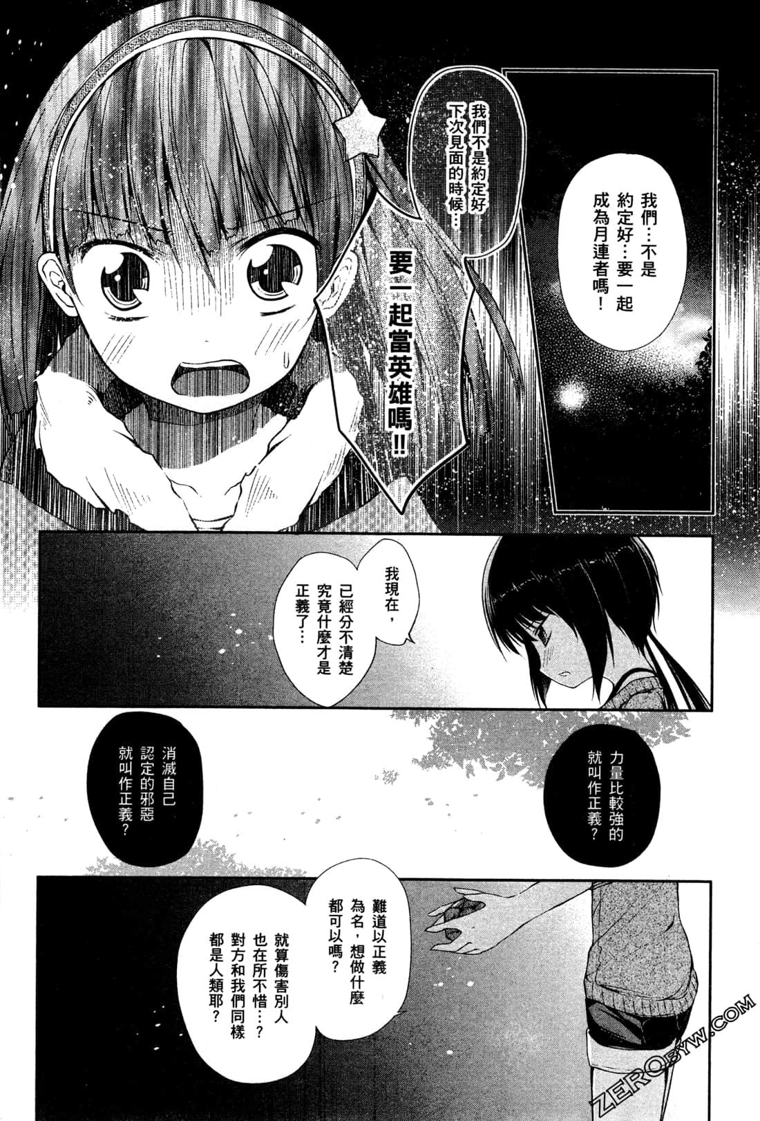 Page 126