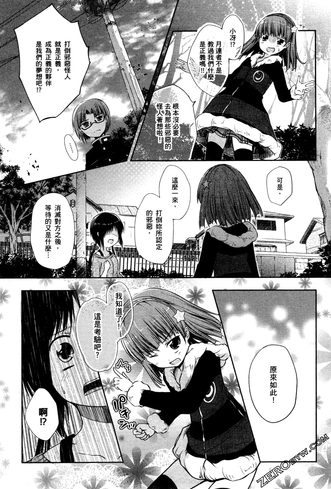 Page 127