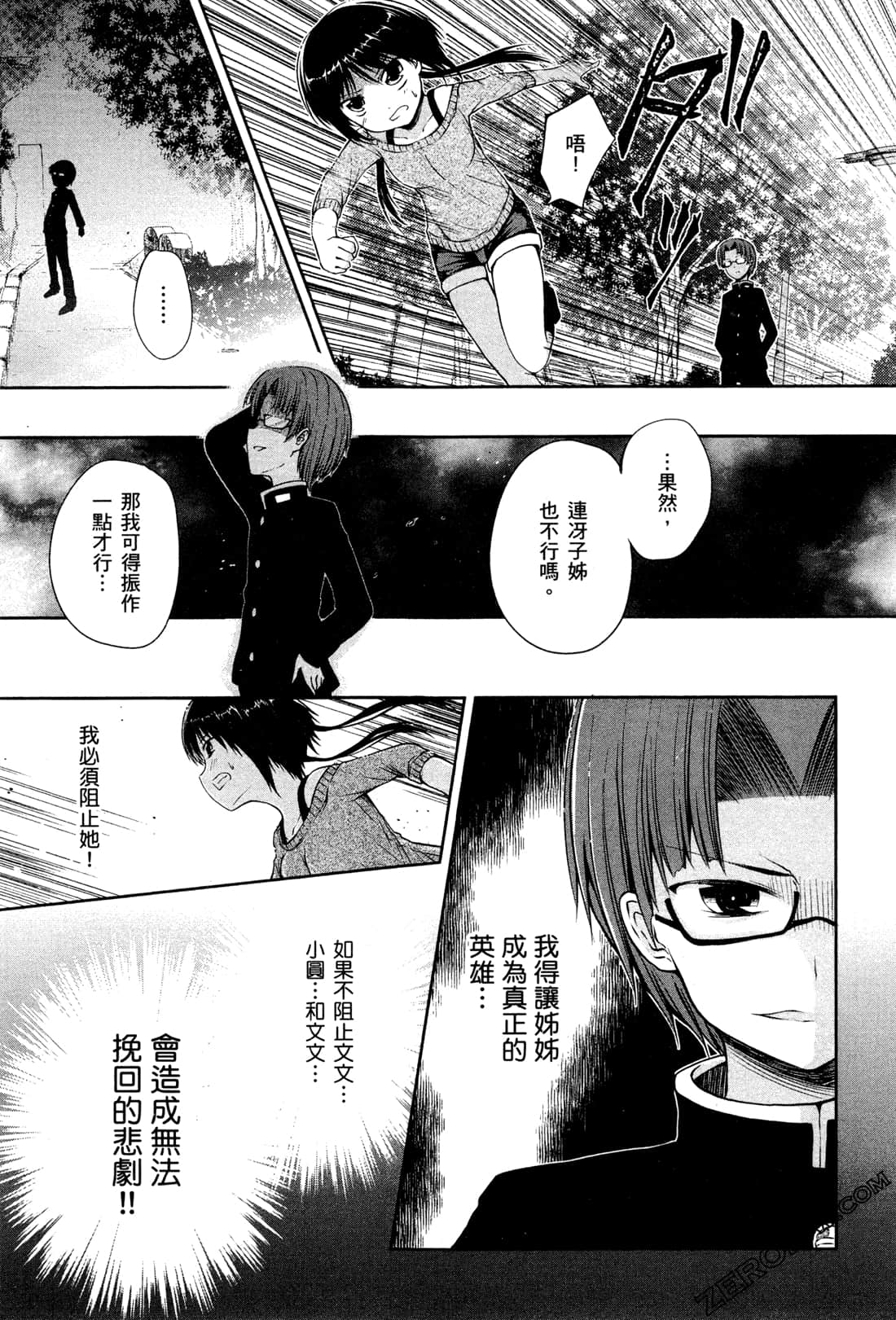 Page 133