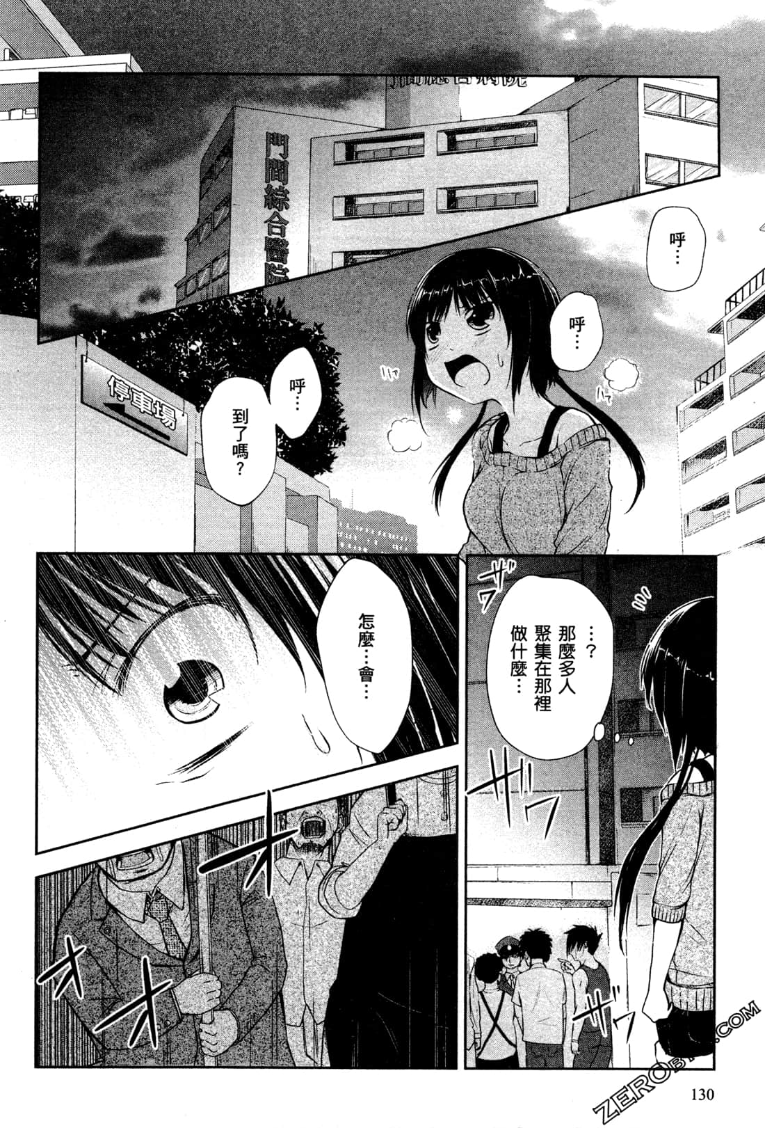 Page 134