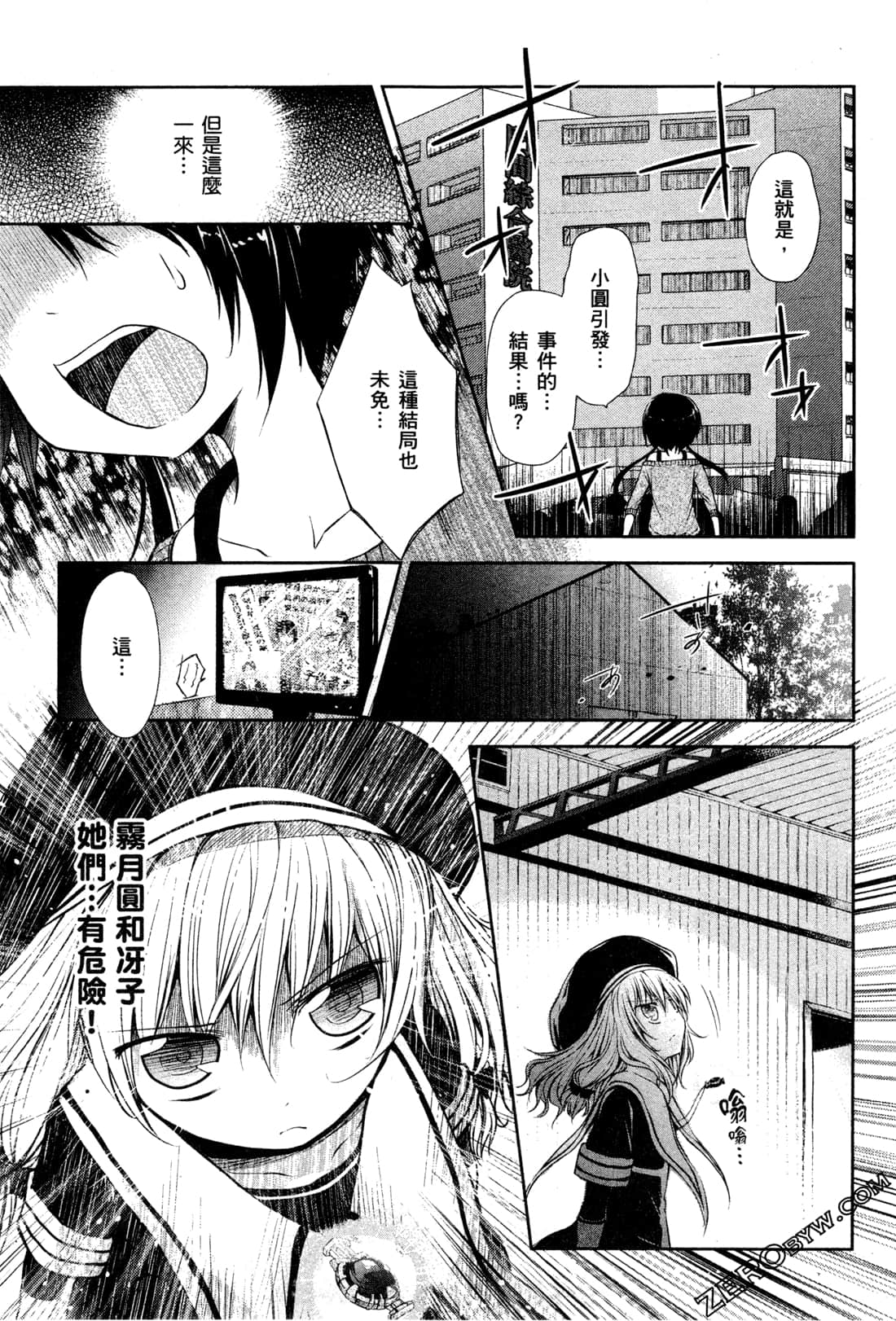 Page 135