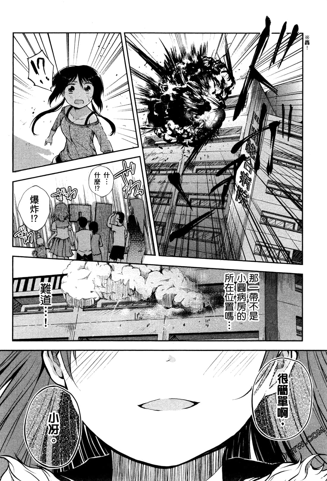 Page 140