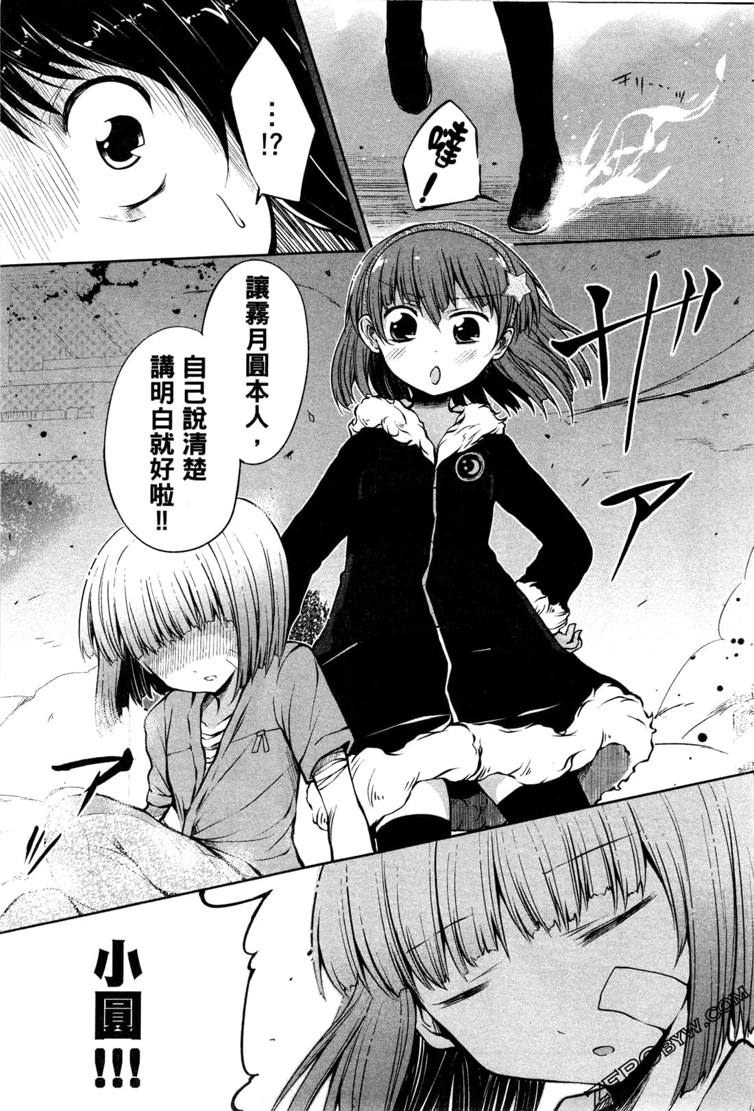 Page 141
