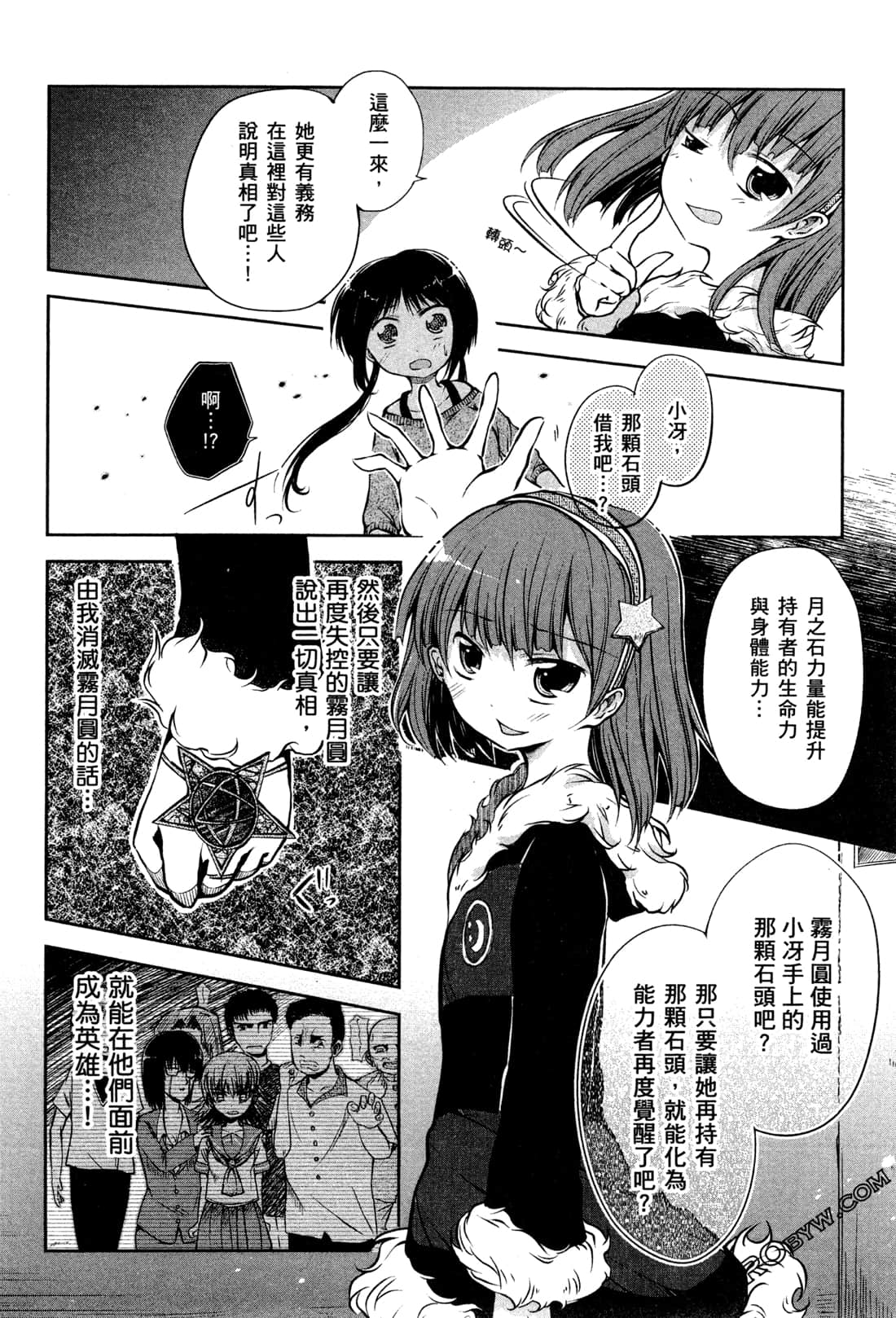Page 144