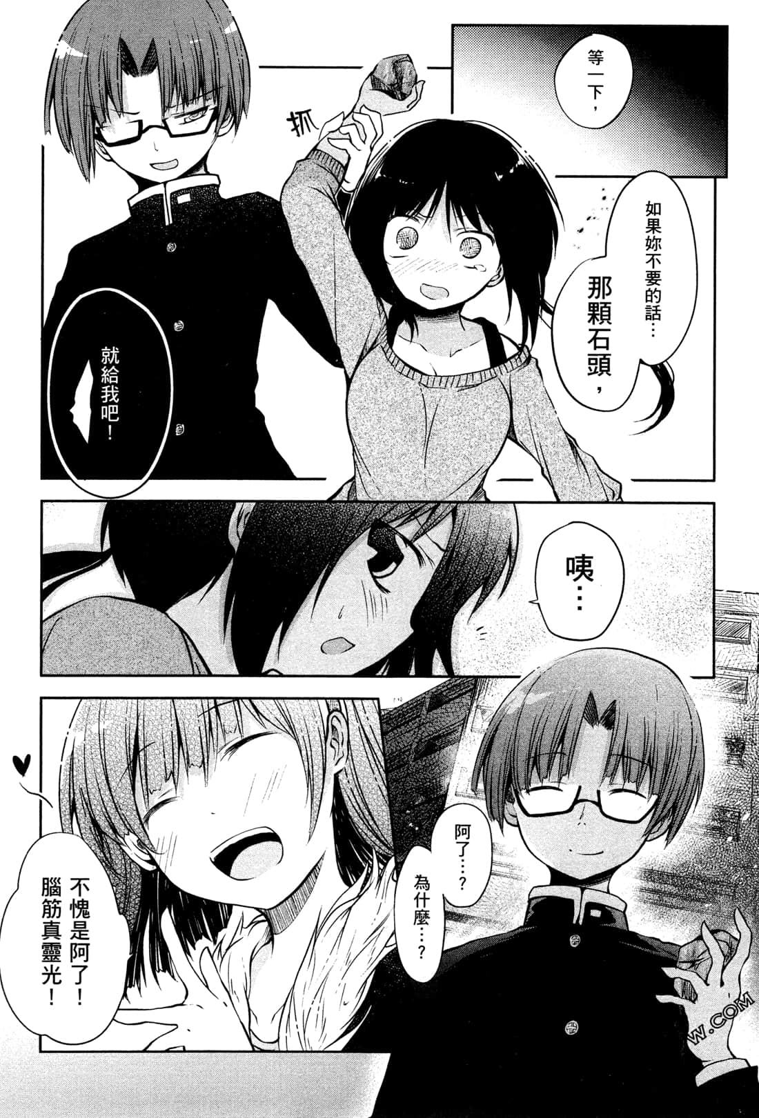 Page 146