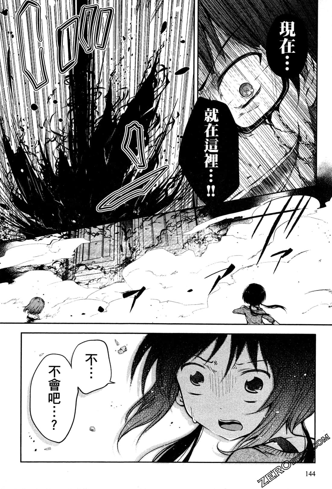 Page 148