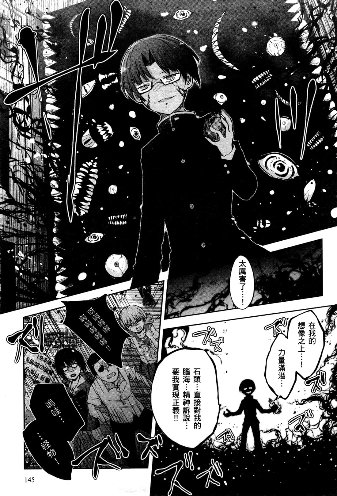 Page 149