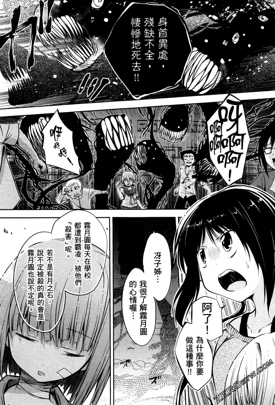 Page 151