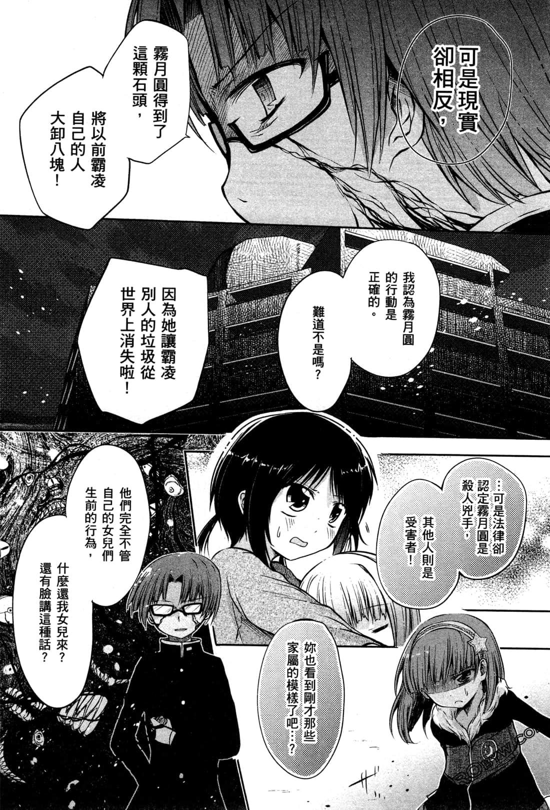 Page 152