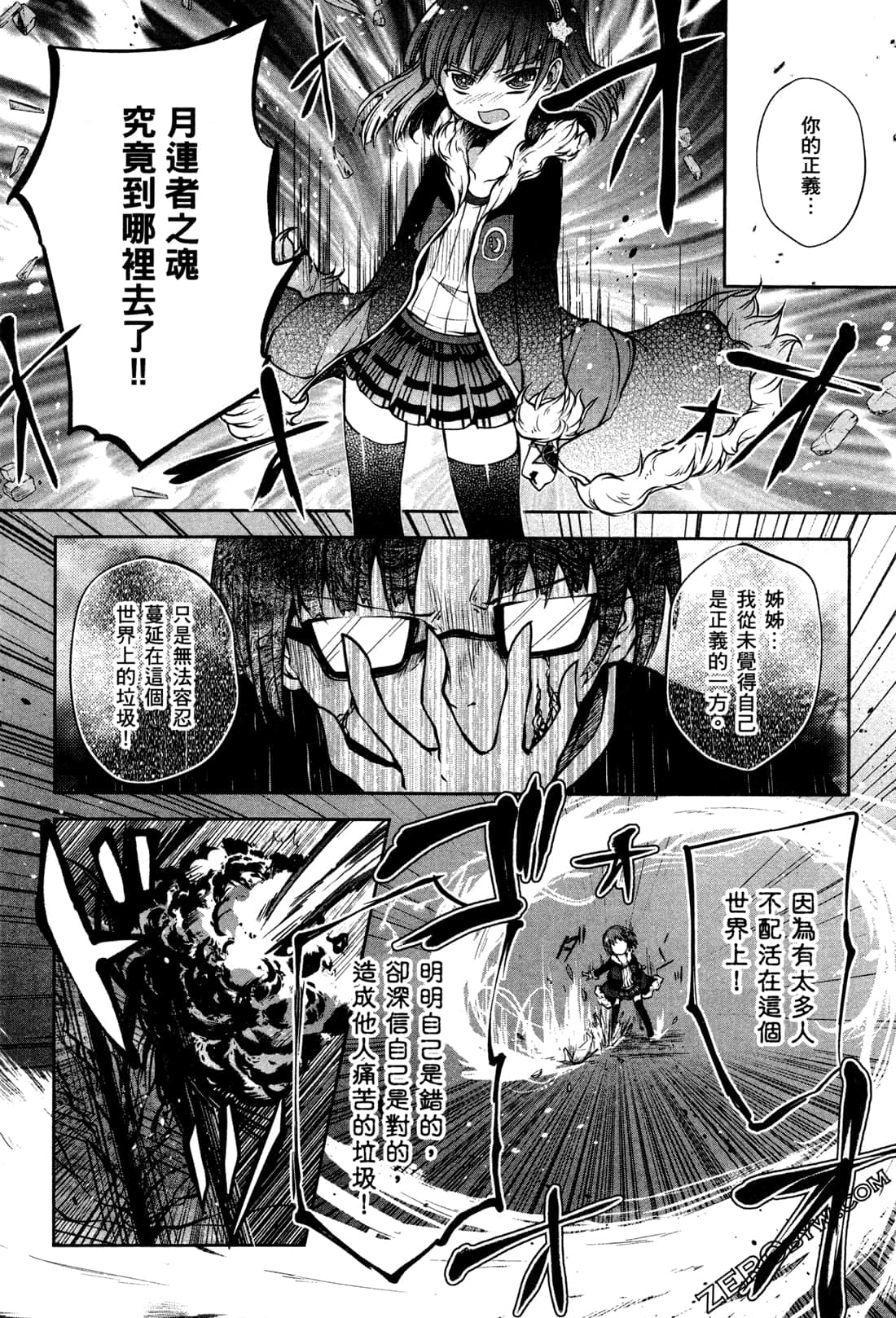 Page 156