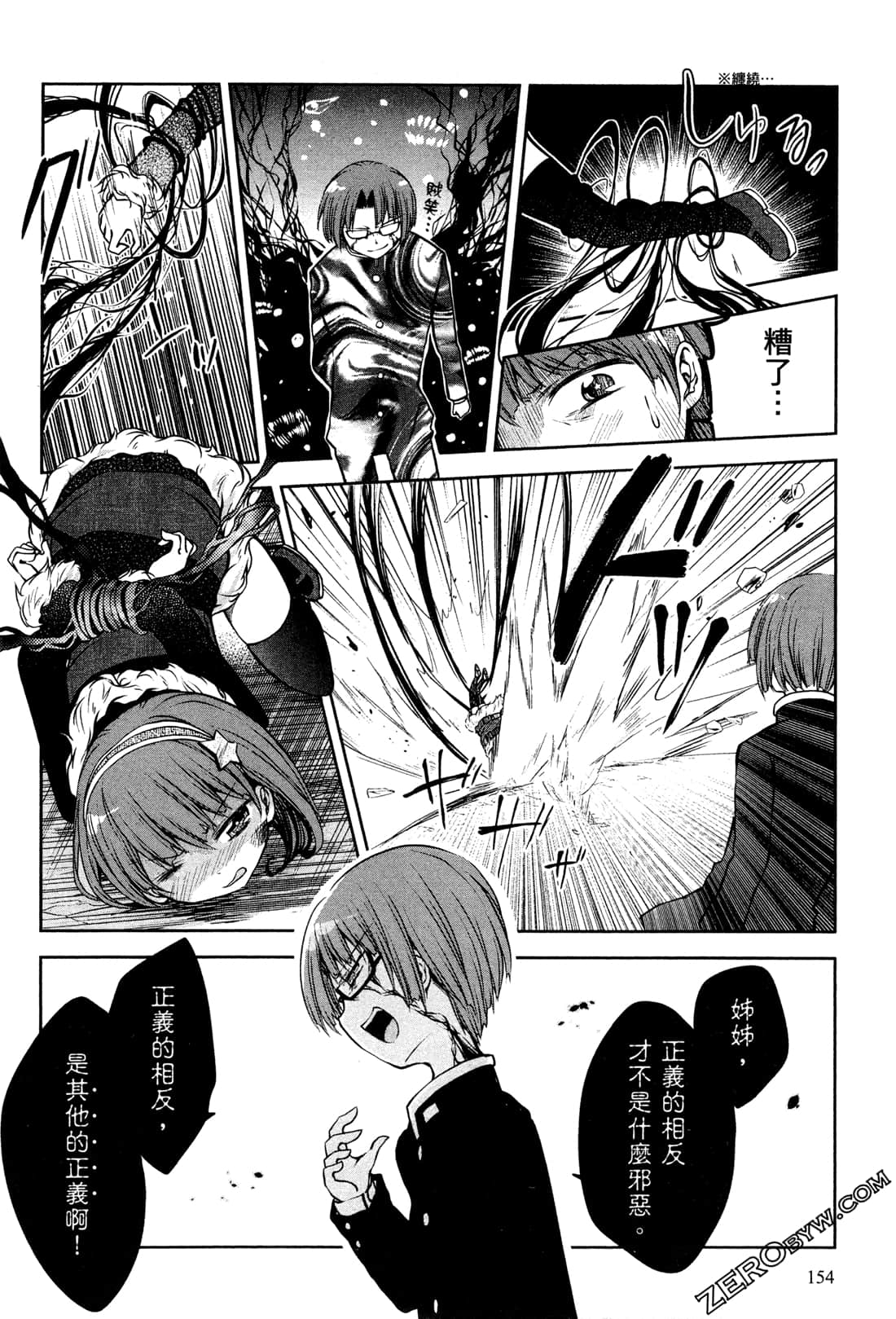 Page 158