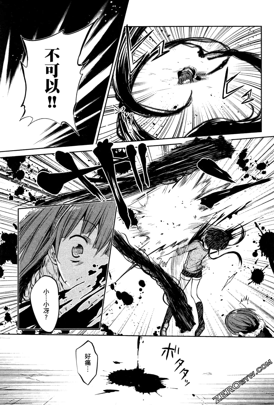 Page 161