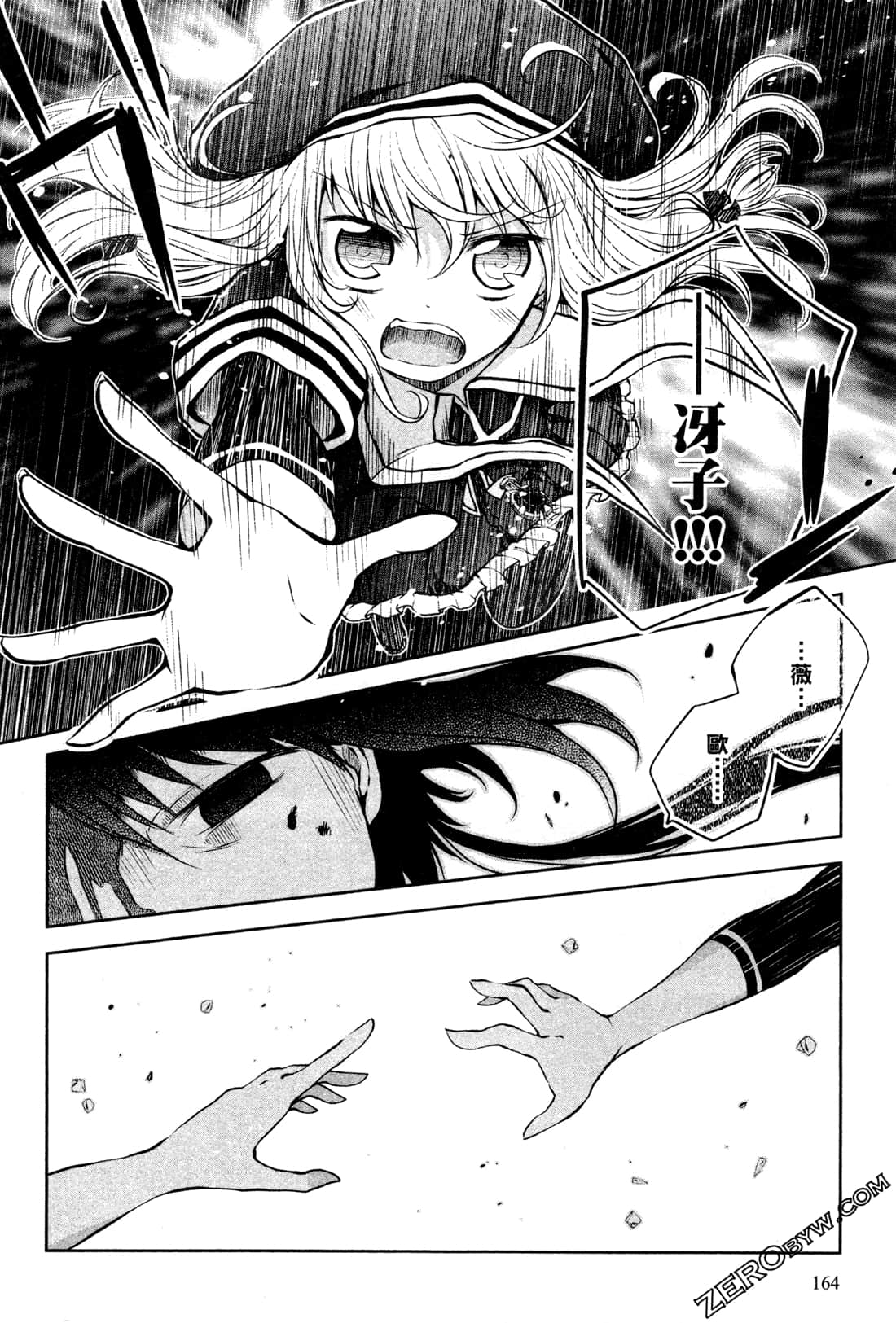 Page 168
