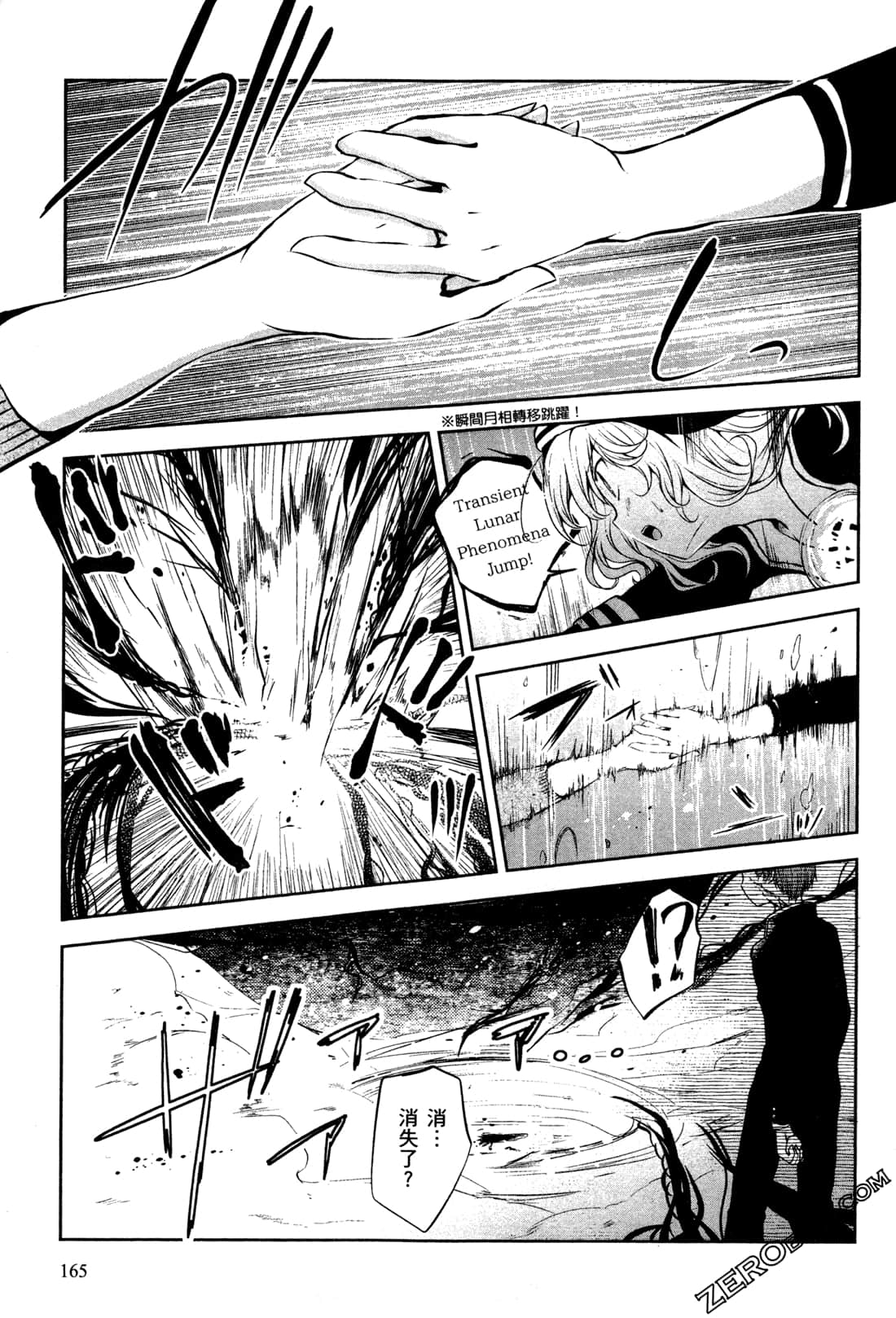 Page 169