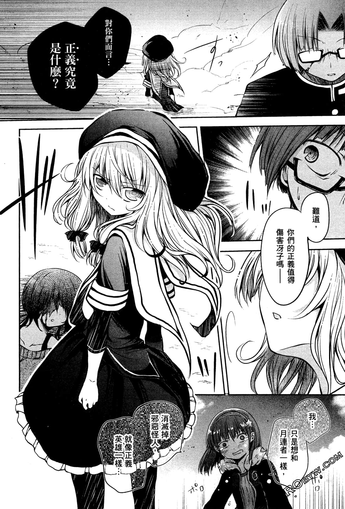 Page 170