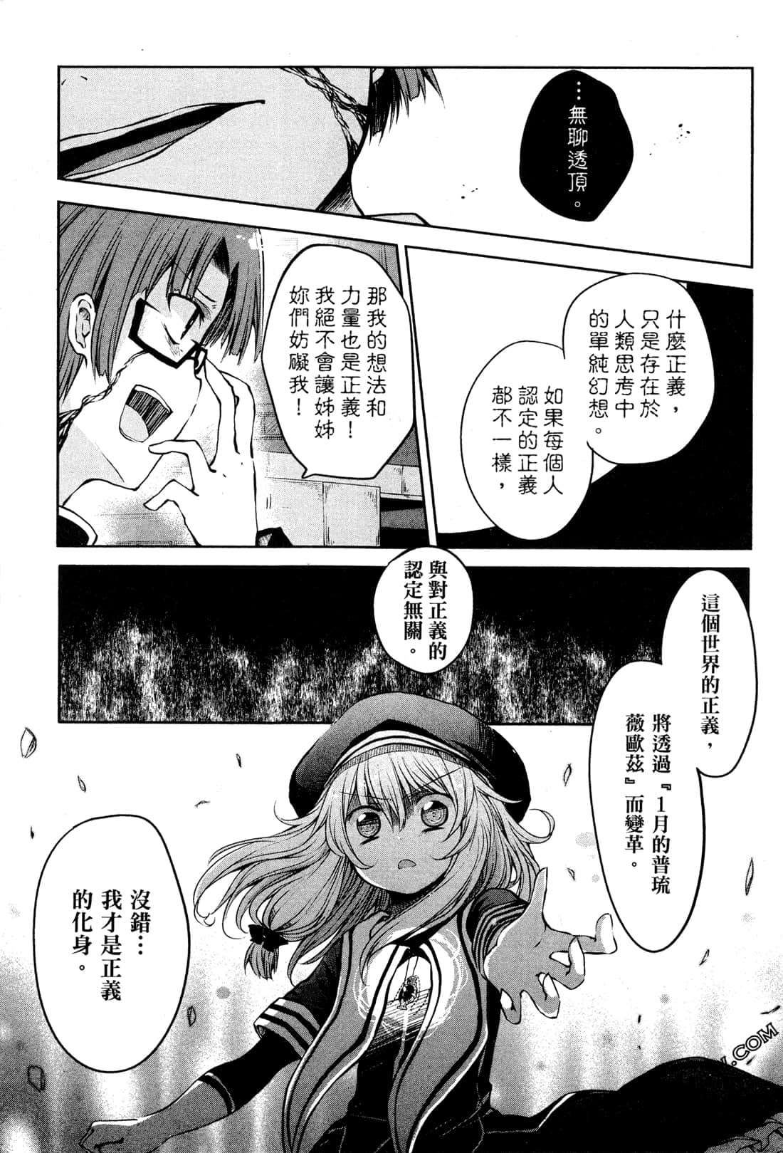 Page 171