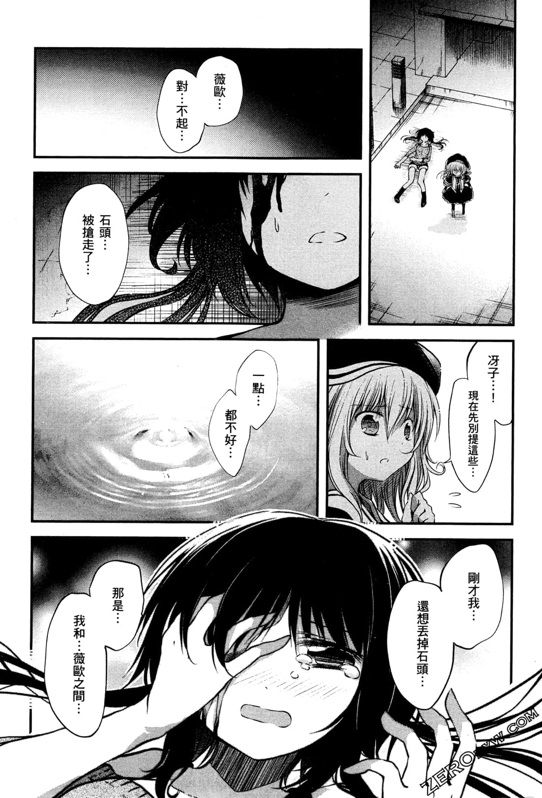 Page 175