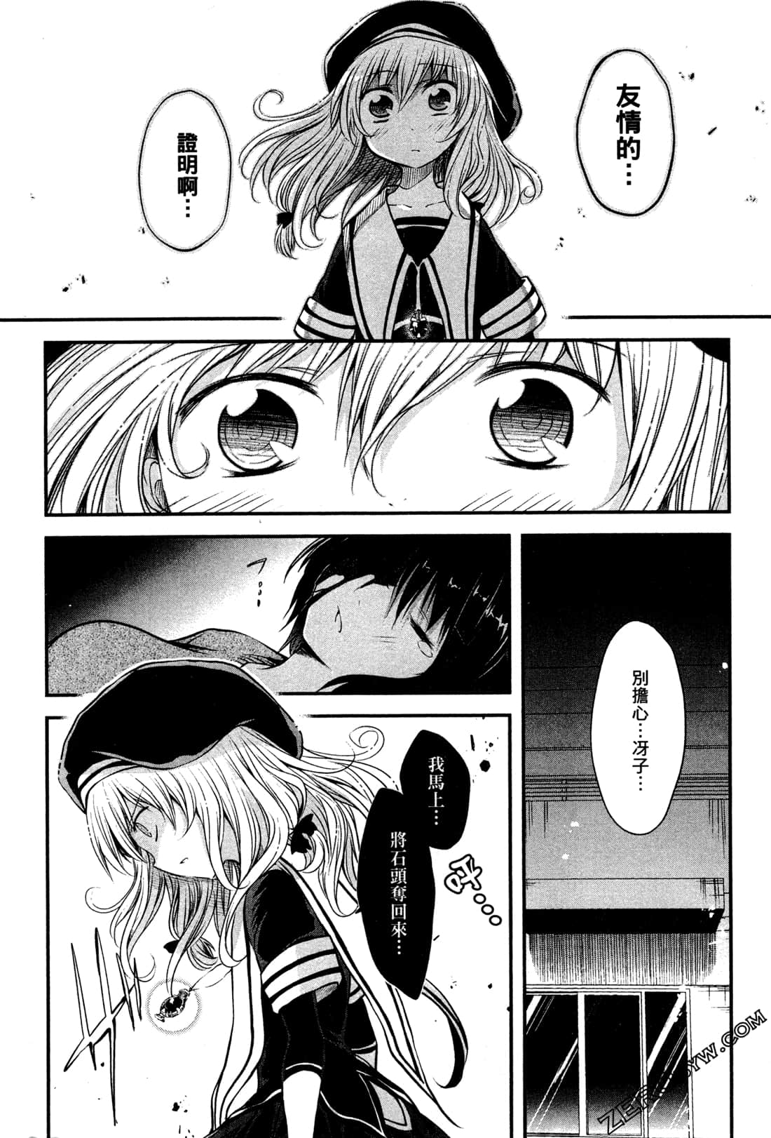 Page 176