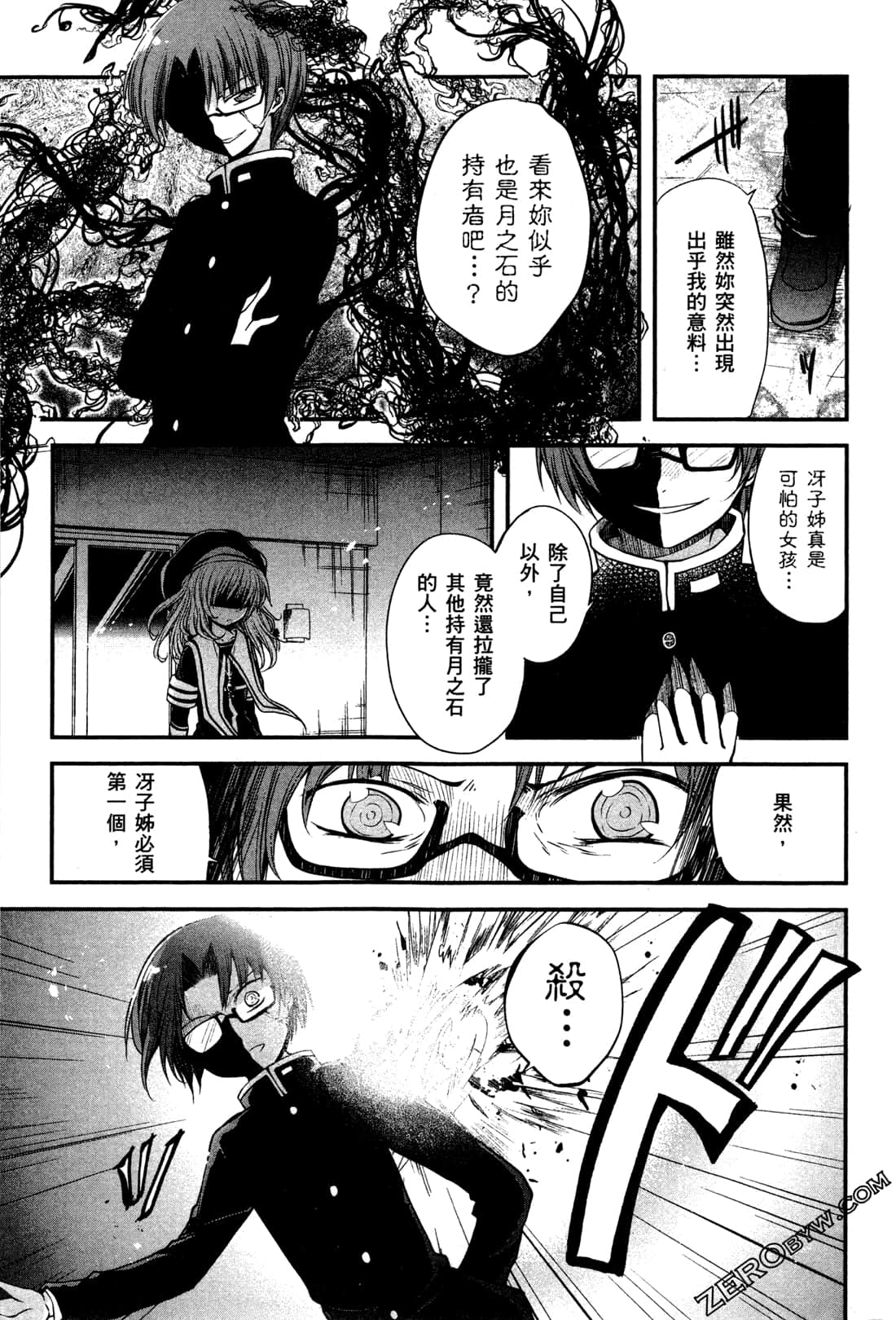 Page 177