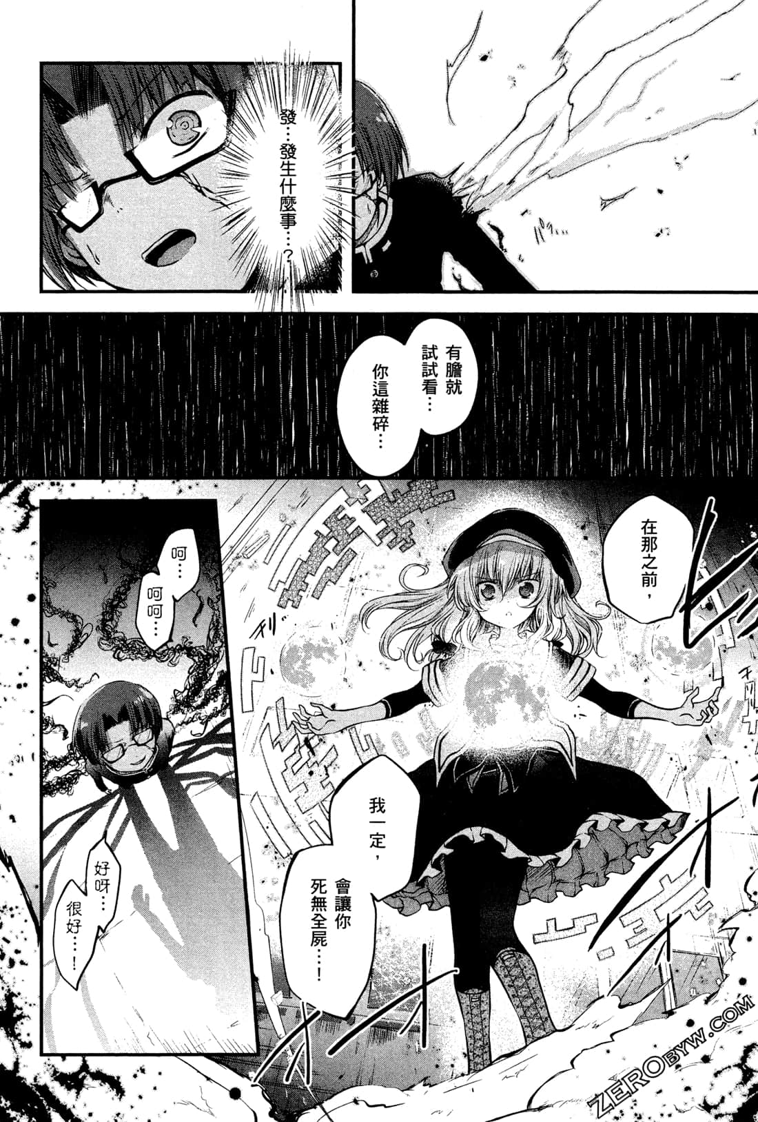 Page 178