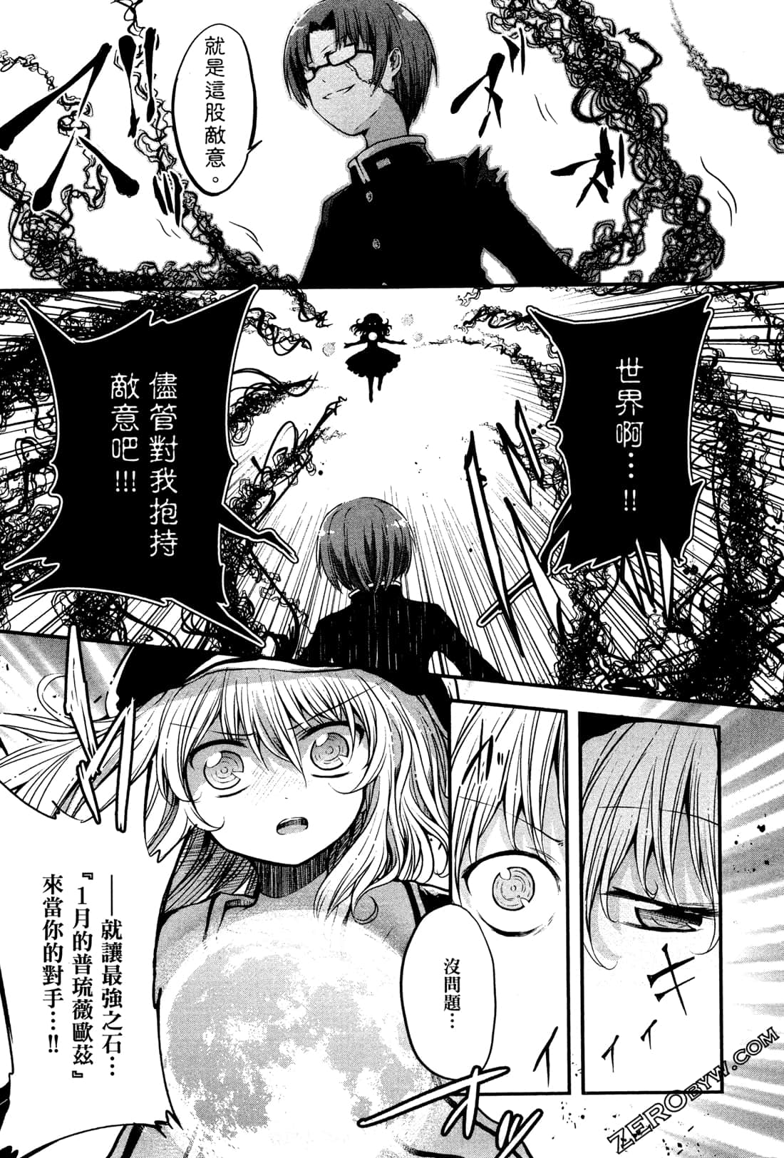 Page 179