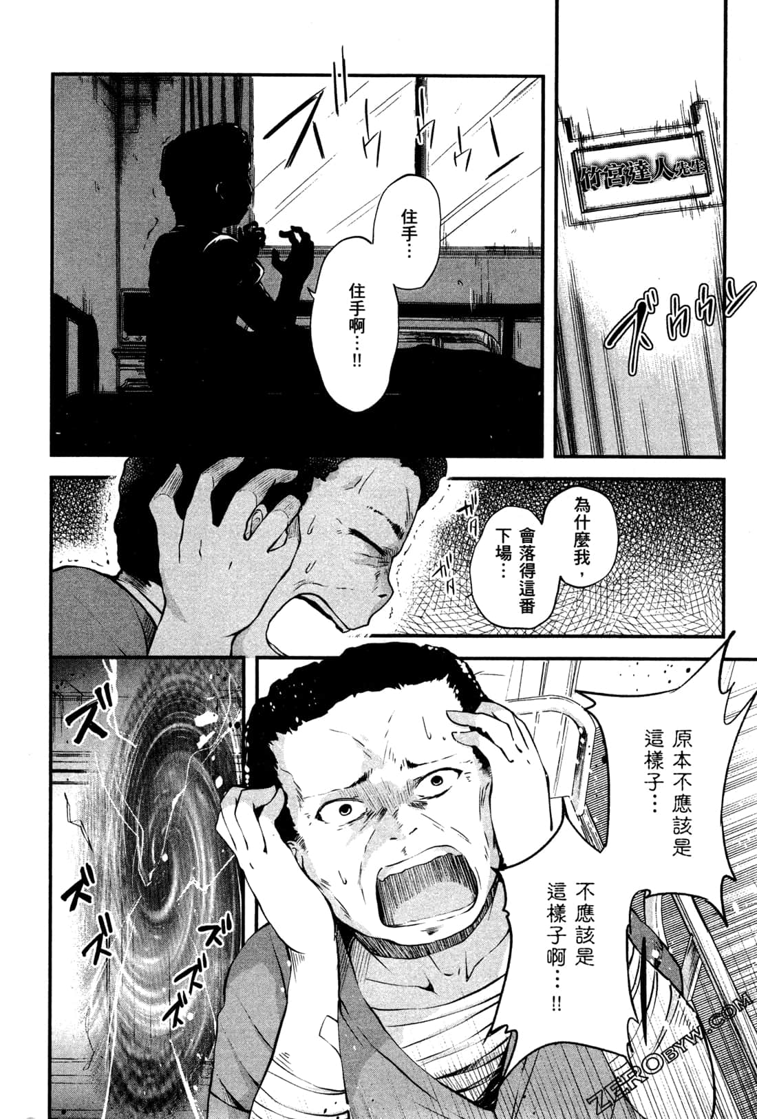 Page 180