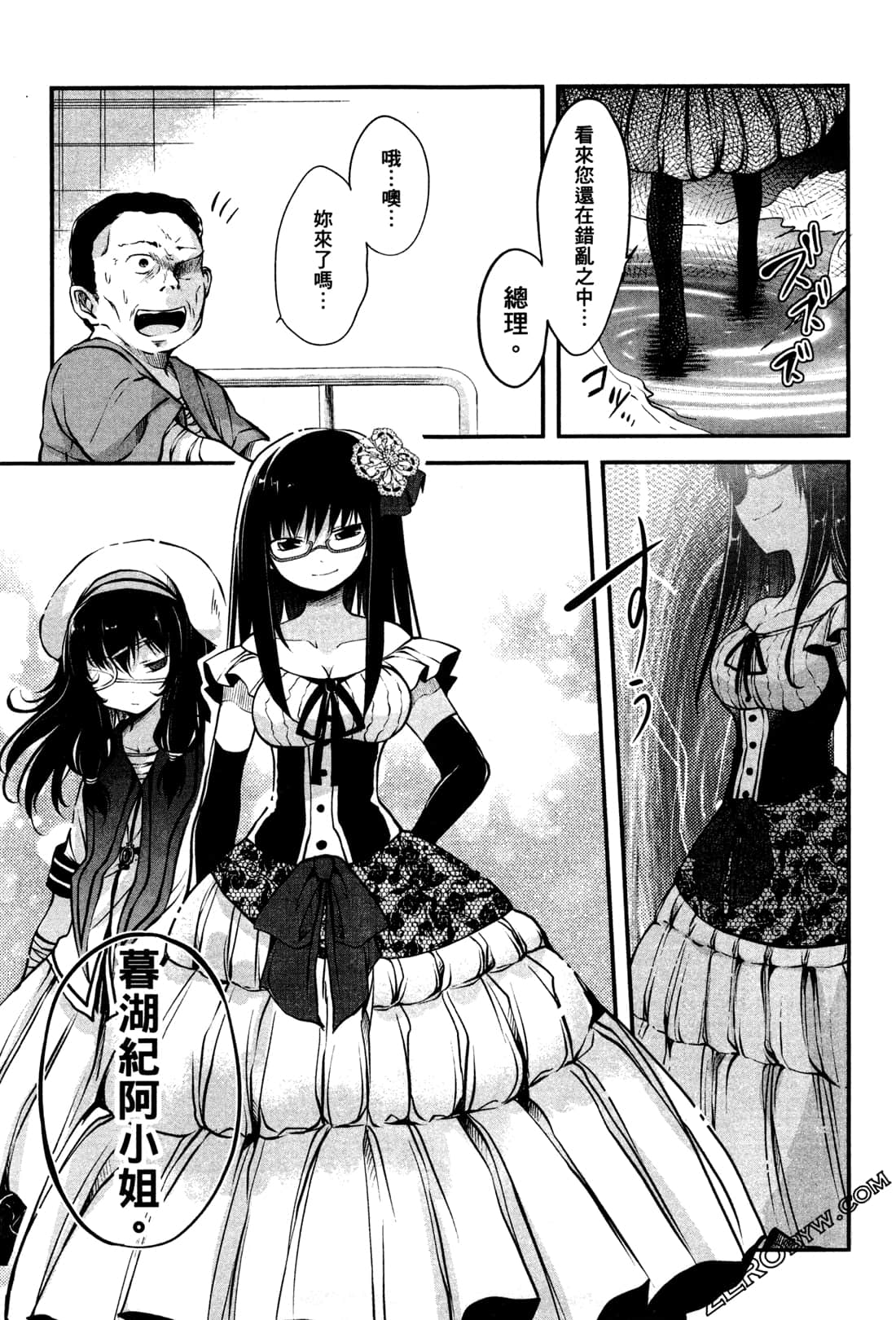 Page 181