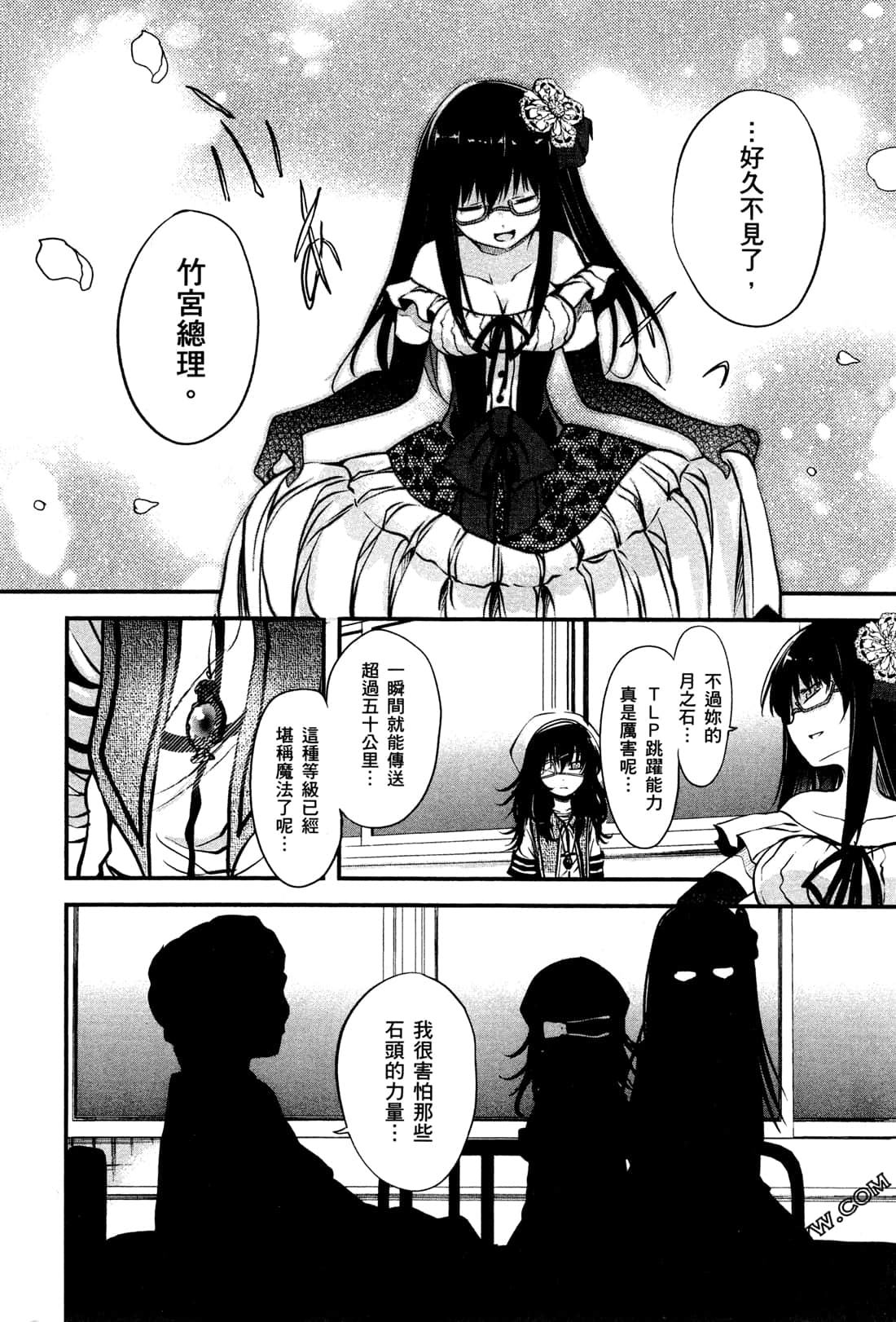 Page 182