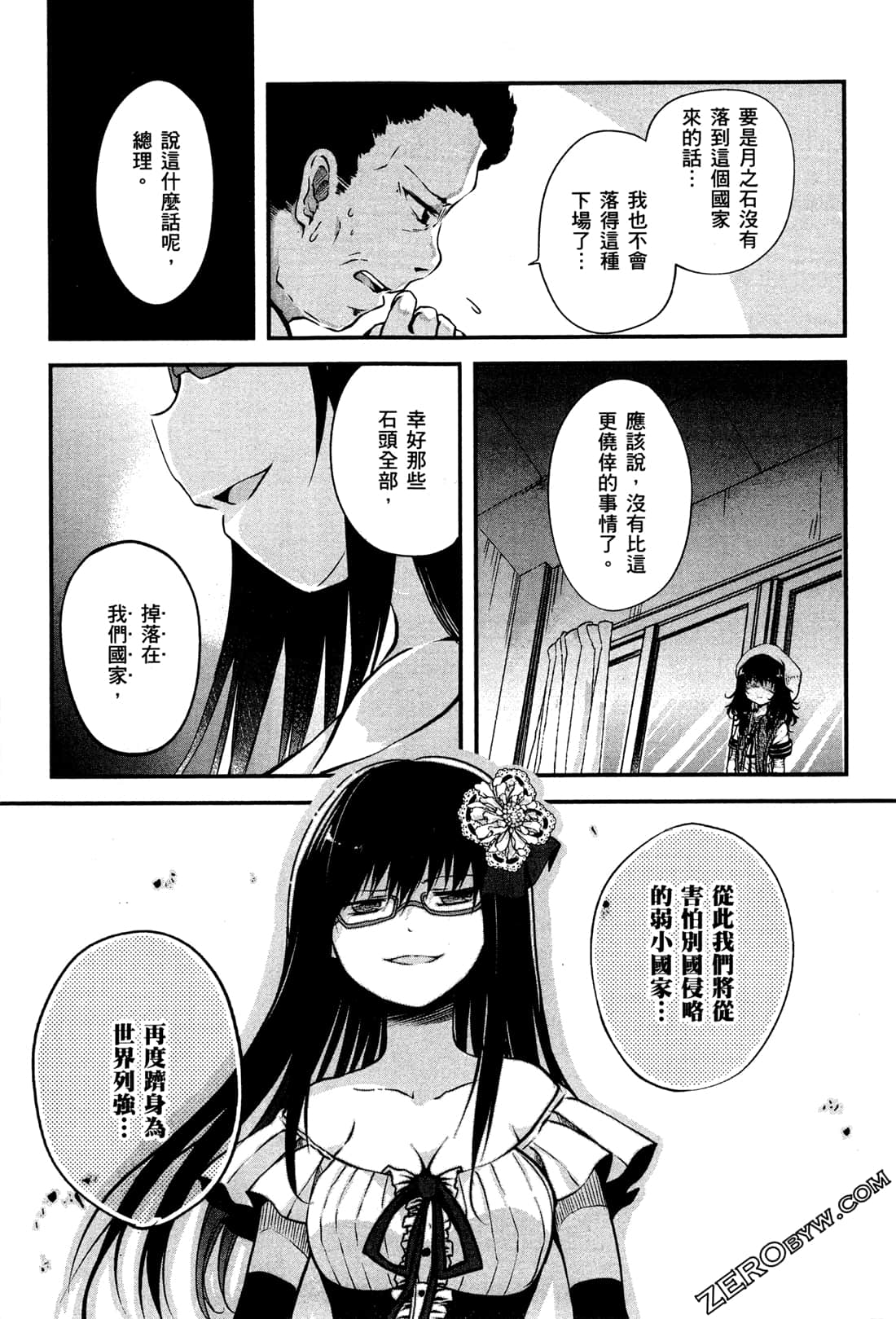 Page 183