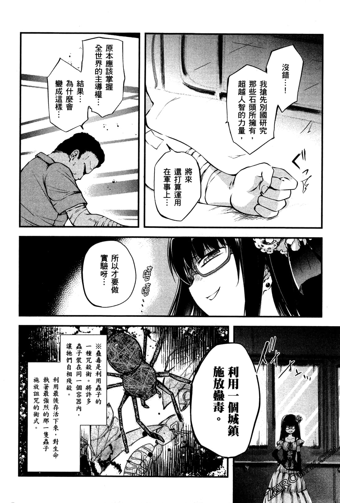 Page 184