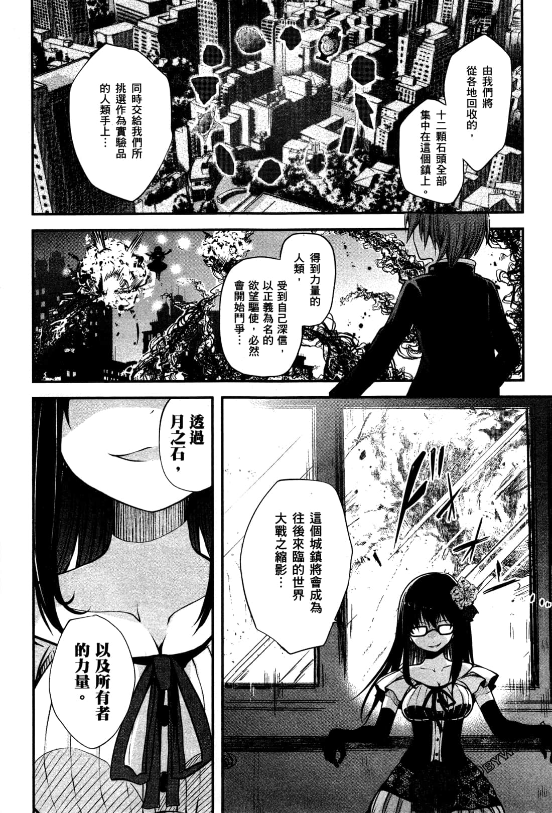 Page 185