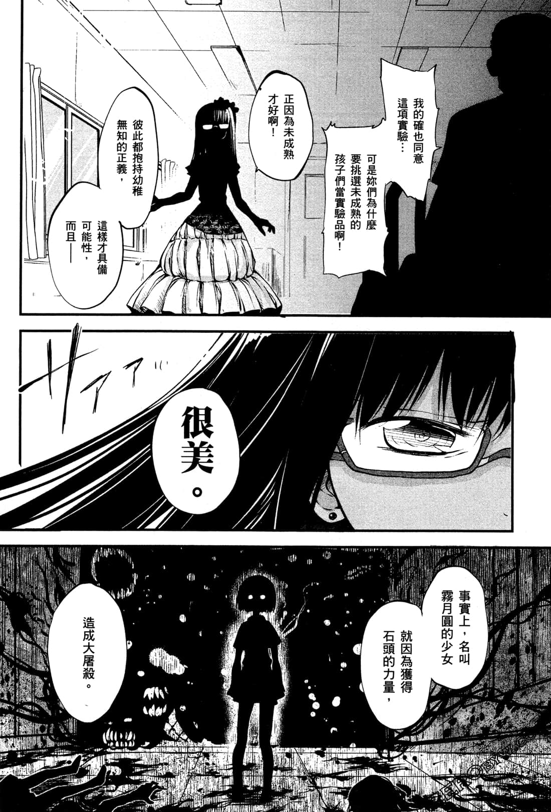 Page 186