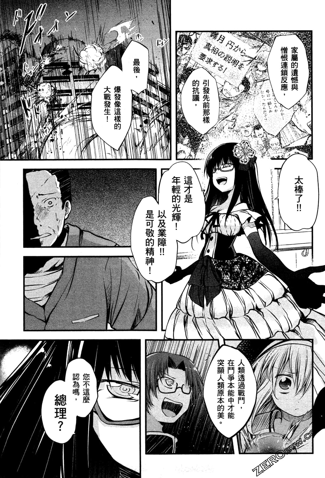 Page 187
