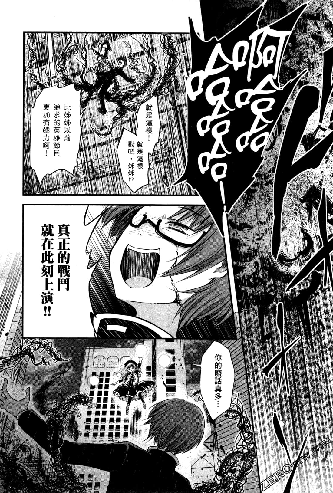 Page 188