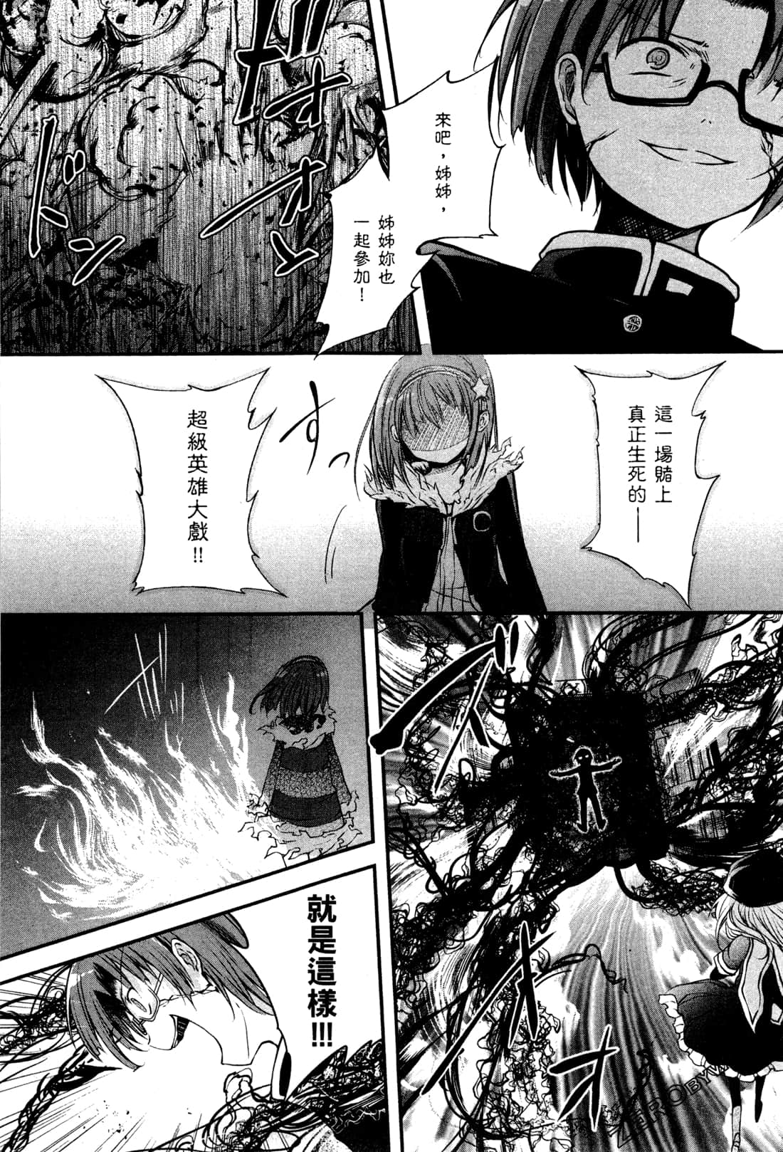 Page 189