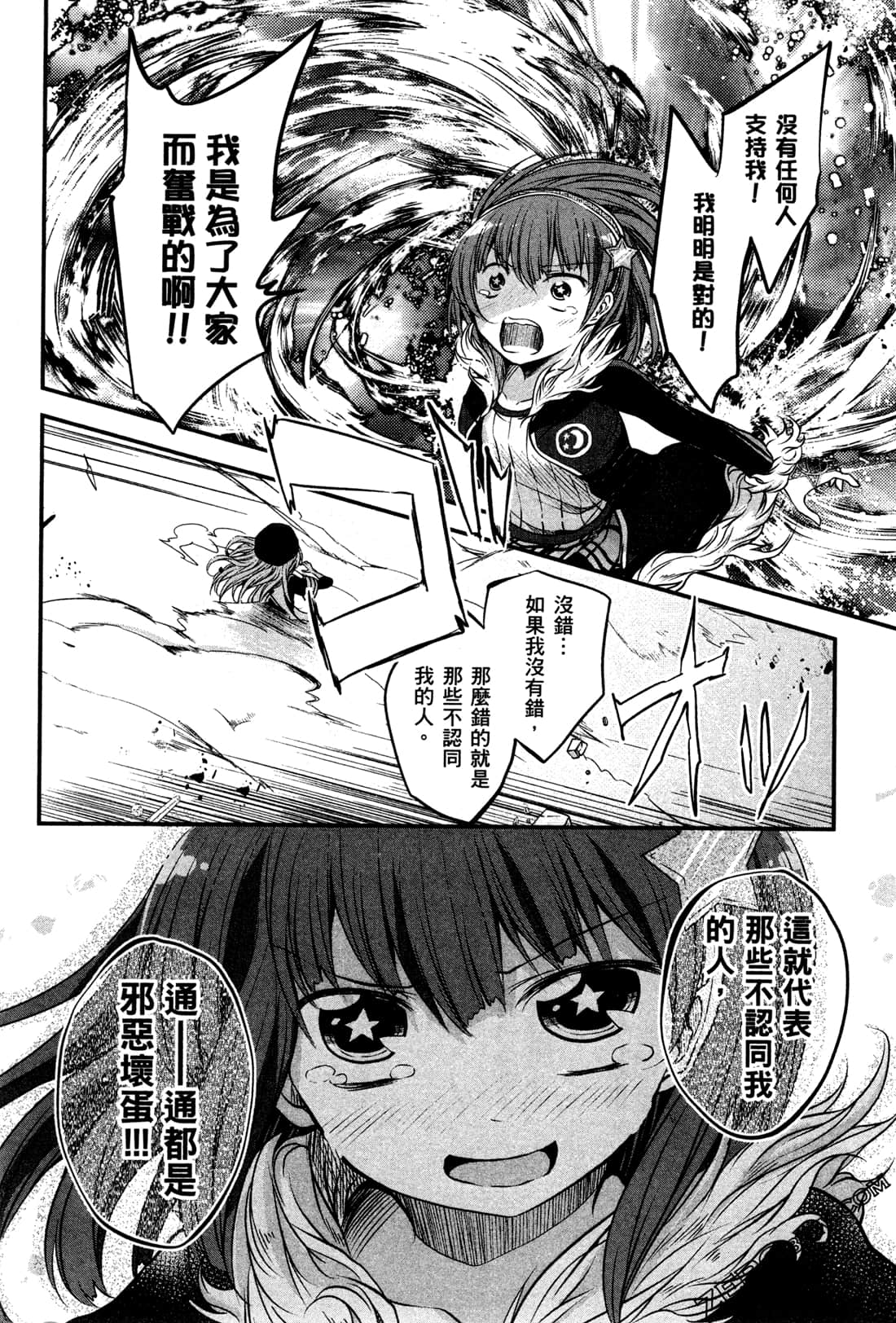 Page 192