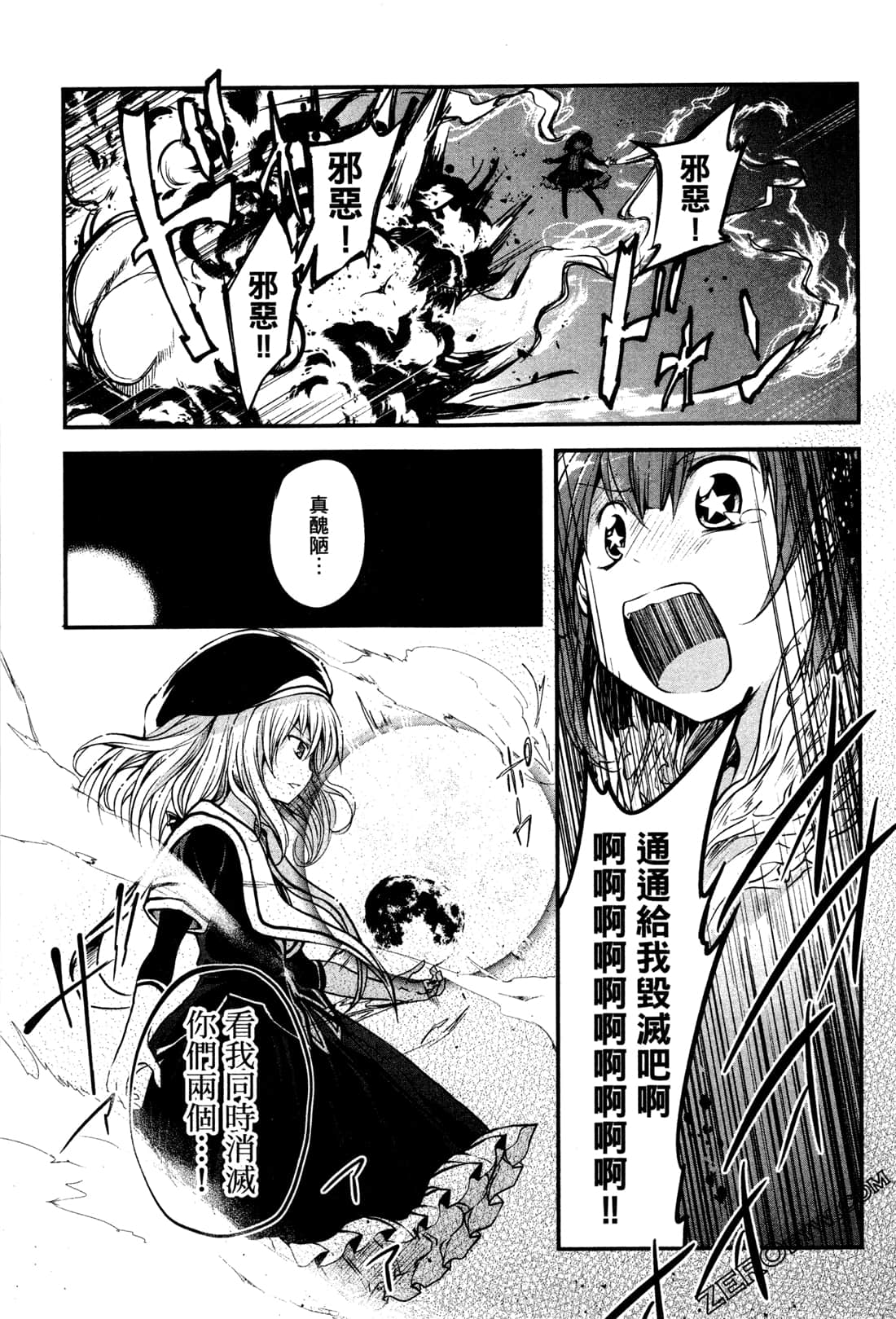 Page 193