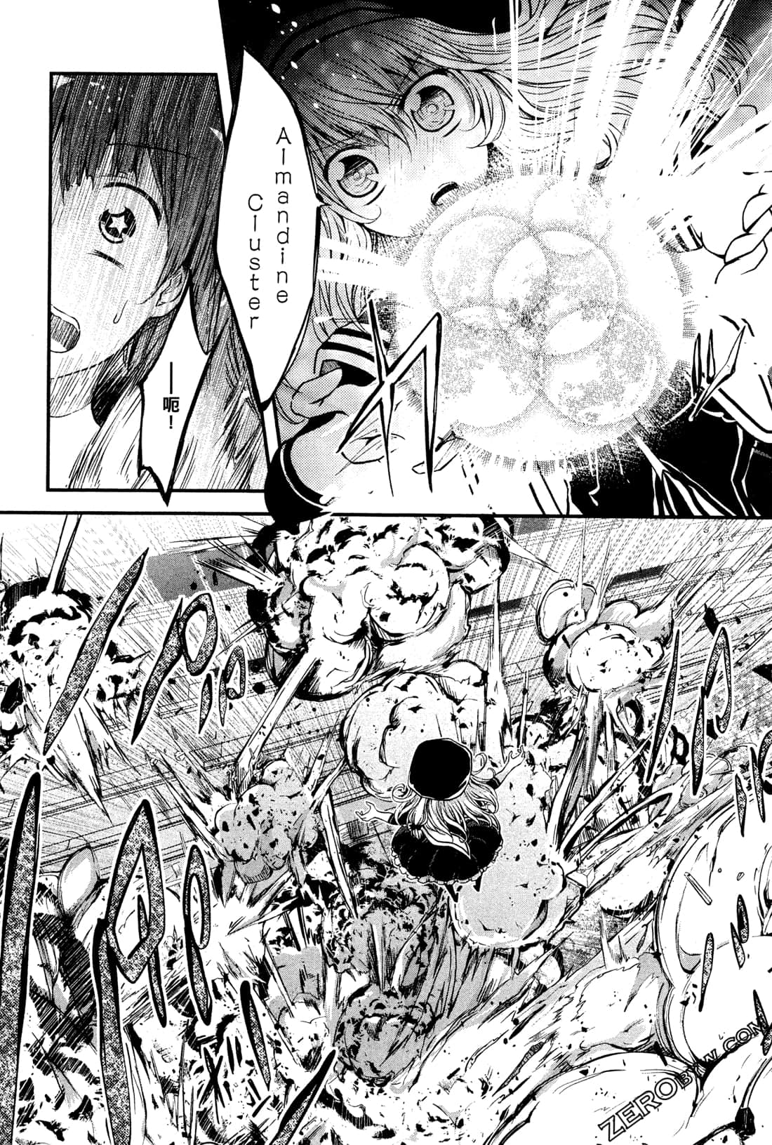 Page 194