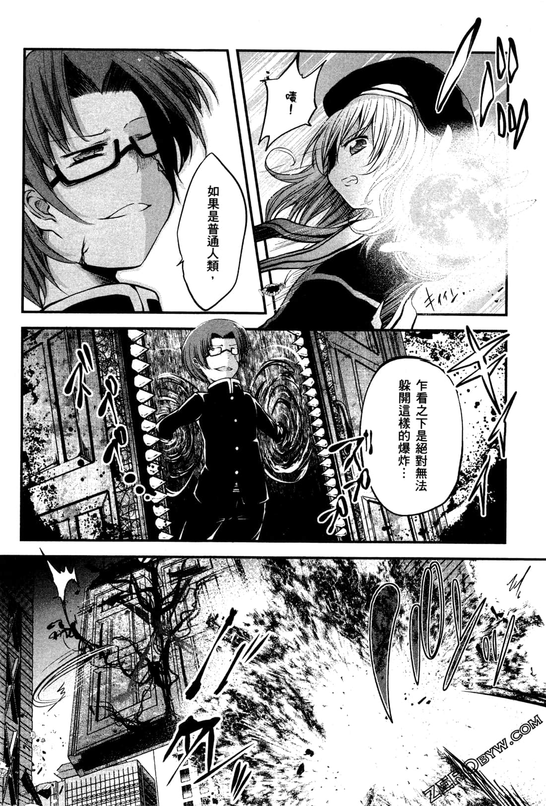 Page 196